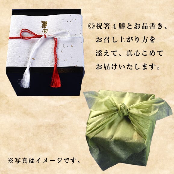 【送料無料】フレンチレストラン・エール特製おせち三段重 ≪３～４人前≫≪豪華フレンチ全17品≫06