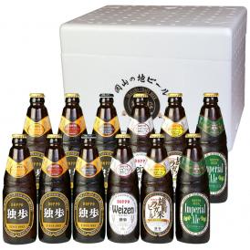 独歩ビール(どっぽ麦酒 クラフトビール) 12本詰合せ (独歩ピルスナー2本/独歩デュンケル2本/独歩シュバルツ2本/独歩ヴァイツェン2本/独歩雄町米ラガービール2本/独歩インペリアル・エール2本)