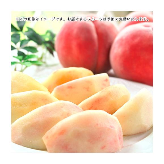 3ヵ月コース フルーツ頒布会 (果物はんぷかい) | 毎月旬の果物をお届けの通販なら日本ロイヤルガストロ倶楽部04