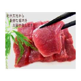 低温熟成 特上お刺身用赤身鯨肉（ブロック）100ｇ 【イワシ鯨】