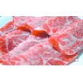 ニタリ鯨　高級尾肉（尾の身）200ｇ【めききセレクション】