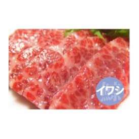 【数量限定】最高級尾肉（尾の身）100ｇ