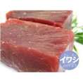 低温熟成 お刺身用赤身鯨肉（ブロック） 500ｇ【イワシ鯨】