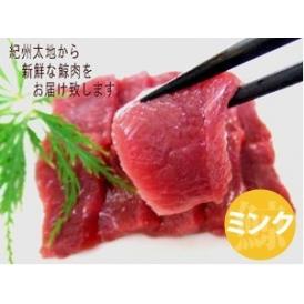 お刺身用鯨肉（ブロック）100ｇ 【ミンク鯨】