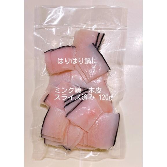 おいしいハリハリ鍋セット（３人前）03