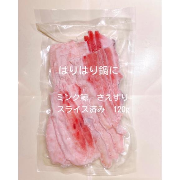 おいしいハリハリ鍋セット（３人前）04