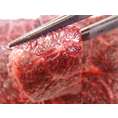 特撰尾肉（尾の身）200ｇ【イワシ鯨】