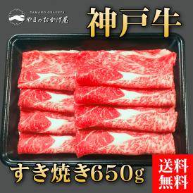 あの神戸牛を期間限定破格値でご提供します！