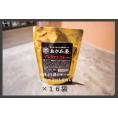【贈答品】紀州和歌山 国産和牛肉使用あかみ屋プレミアムカレー200g（16袋入）