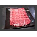 【贈答品】紀州和歌山 国産和牛すき焼き＆しゃぶしゃぶ 1kg
