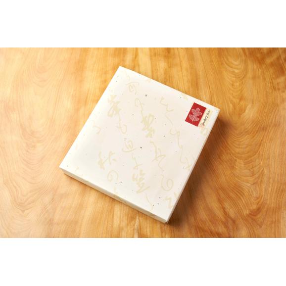 赤坂料亭ごのみ詰合せ AS-4503