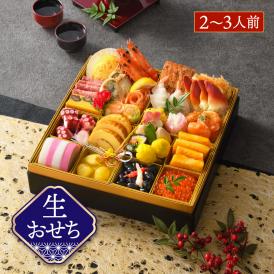 和、洋、中それぞれの料理長が「本当に美味しい物だけを」と厳選したホテルの味、どうぞご賞味ください。