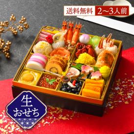 和、洋、中それぞれの料理長が「本当に美味しい物だけを」と厳選したホテルの味、どうぞご賞味ください。