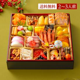 和洋中の美味を取り揃えました。