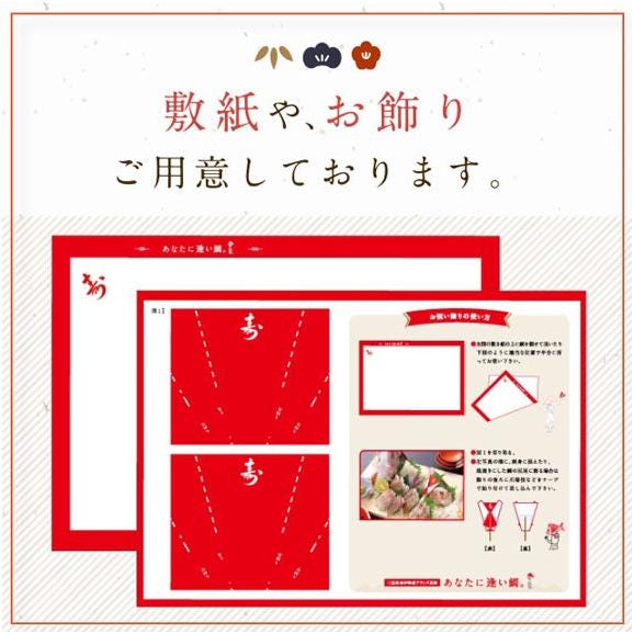 お食い初めの決定版！我が子に贈りたい、旨味の強い塩焼き真鯛【塩焼き】１kg〜1.2kg05