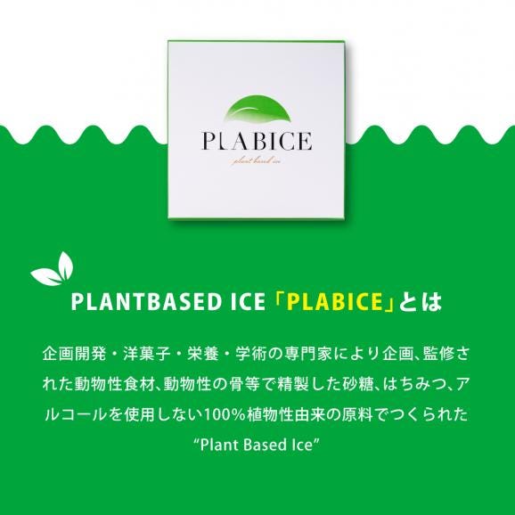 PLABICE02
