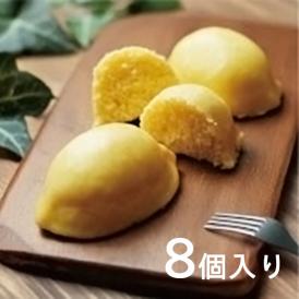 レモンケーキ8個入