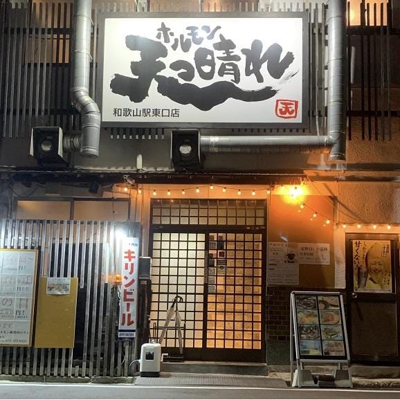 ねずりだれ醤油　何にでも合う万能調味料06