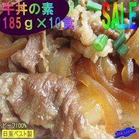 新牛丼の素DX-20食　ぎゅうどん　ギュウドン　飯　ごはん　ゴハン　