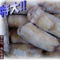 生豚足25本程度で10kg　とんそく　トンソク　ぶた　ブタ　てびち　テビチ　