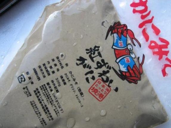 かにみそです　　おすそ分けファイル hqdefault.jpg