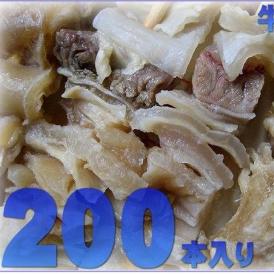 牛スジ串200本入り　ぎゅうすじ　ぎゅうにく　ギュウニク　くし　おでん　オデン　筋　