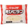 業務用ジェフダ製　えびピラフ1kg　ぴらふ　海老　エビ　