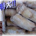 生豚足10本セット（4kg位）　とんそく　トンソク　ぶた　ブタ　てびち　テビチ　