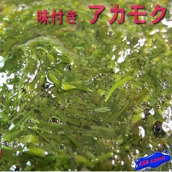 第三の海藻!!新食感アカモク醤油味40g×40個01