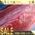季節限定（予約販売）　山陰境港産 天然生本まぐろ背トロ400～500g 前後　黒鮪　マグロ　本まぐろ　クロマグロ　くろまぐろ　とろ　