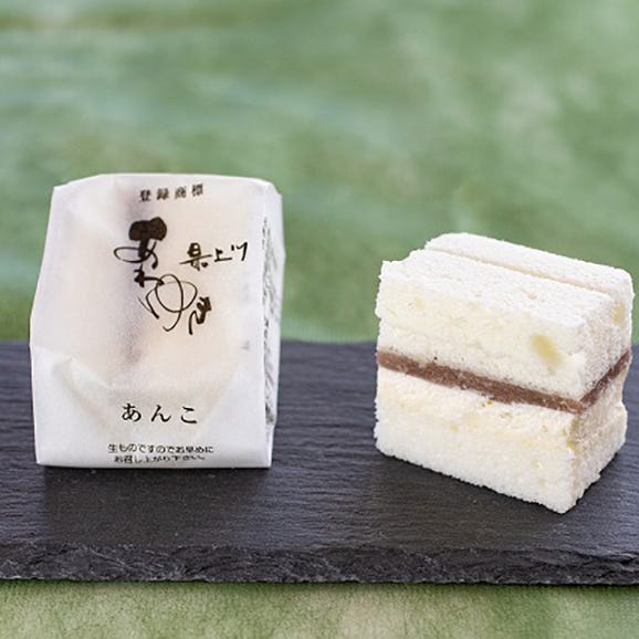 ふわっとしっとり新食感！和洋コラボ新スイーツ　山形銘菓　最上川あわゆき　あんこ+ずんだ味　8個入り（各種4個入り）02