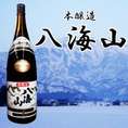 八海山　本醸造 720ml