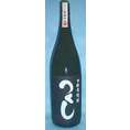 麦焼酎　つくし　黒