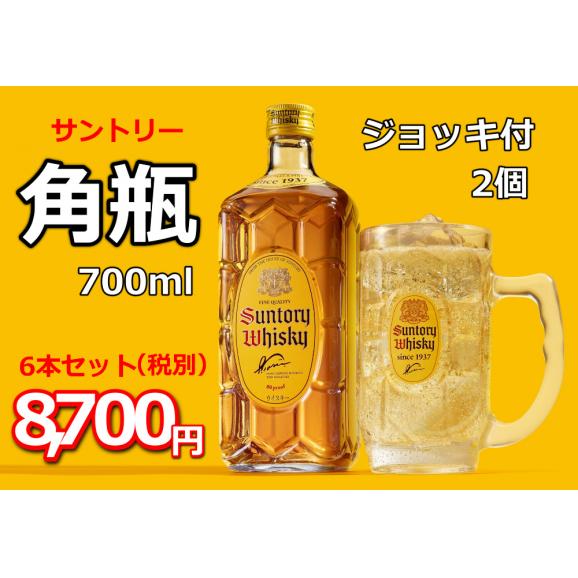 ケツメイシ ビールジョッキ 丸かっ ウイスキー瓶 ペンライト ケツメイシ ビールジョッキ 丸かっ ウイスキー瓶 ペンライト