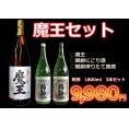 【魔王セット】鶴齢搾りたて原酒、にごり酒1800ml　3本セット