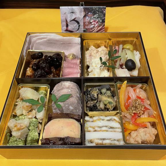 【送料無料・数量限定】『ミシュランガイド京都・大阪2018掲載店』フレンチ洋風生おせち一段重+籠(7寸)【2~3人前・全19品目】02