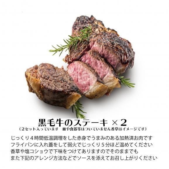 ステーキディナーセット04
