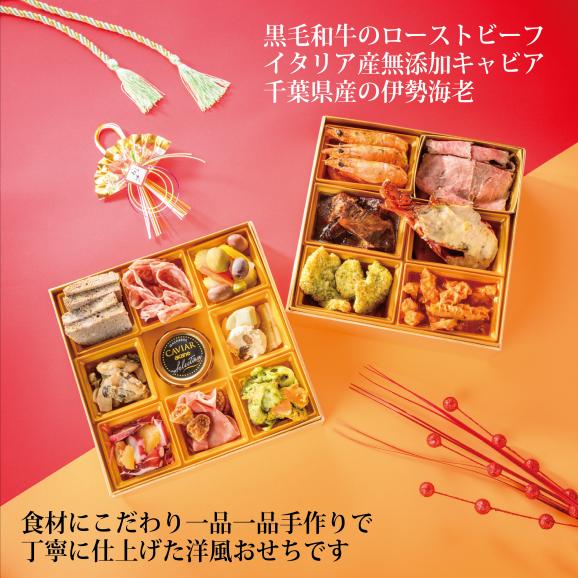 人気イタリアンが作る【冷蔵】オードブルおせち　約2～３人前盛付済02