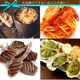 仔羊ディナーセット