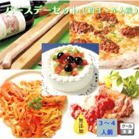 バースデイセット