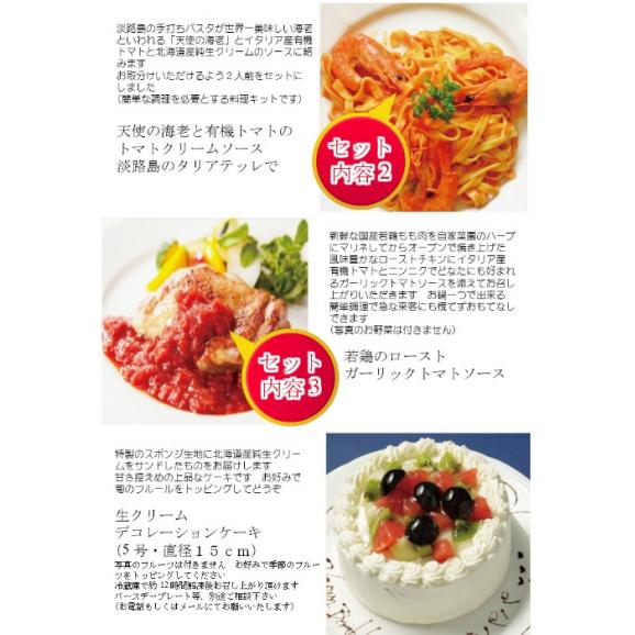 バースデイセット03