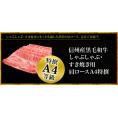 信州産黒毛和牛 しゃぶしゃぶ・すき焼き用肩ロースA4特撰400g