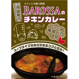 新発売‼︎ 温めるだけのレトルトカレー