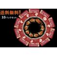 【電子レンジ対応!】BAROSSAのスープカレー(チキン)レトルトカレー 10パックセット