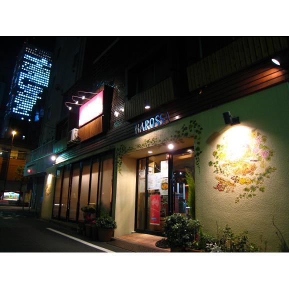 【電子レンジ対応!】BAROSSAのスープカレー(チキン)レトルトカレー 10パックセット05