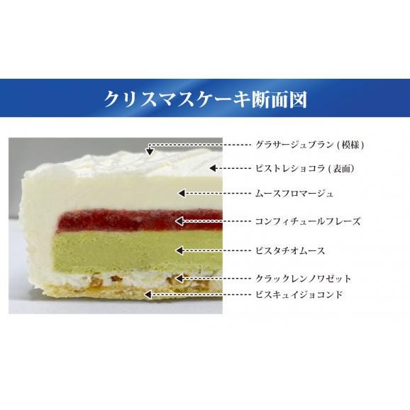 ノエル・ホワイト【12月17日~25日お届け】02