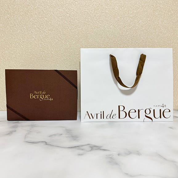 エンガディーヌ 詰め合わせ02