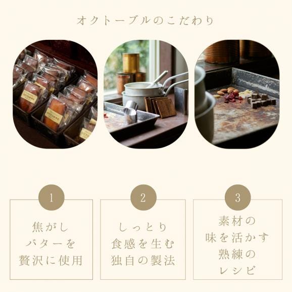 フィナンシェ2種5個と焼き菓子7種21個入り05