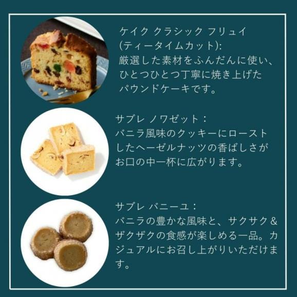 オクトーブル プチギフト02