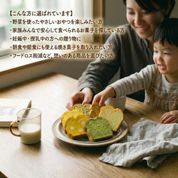 【送料込】やさいパウンドセレクション〈さつまいも三昧セット〉（6個入）02